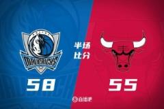 半场比分：独行侠领先公牛3分，克莱12分戴维斯7+4，怀特10+9