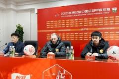大连鲲城主帅：比赛大部分时间占优，遗憾负于广州豹