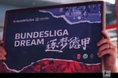 中国U16国少队正式起航，开启德甲逐梦之旅
