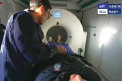 津门虎实时直播萨尔瓦多检查，天津首台移动方舱CT车亮相