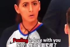 小胖子真会讨女孩欢心！东契奇曾用土味情话“调戏”女裁判