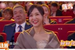 “謝謝老頭！”范志毅獲獎現(xiàn)場抖包袱，唐嫣笑德花枝亂顫