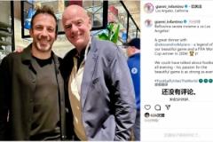 因凡蒂诺社交媒体发布与皮耶罗合影：共进晚餐忆往昔