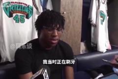 笑嘻了！国王队选秀名场面：球迷因为没有选中东契奇而欣喜若狂！