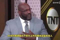 奧胖此前：如果我是湖人的話，季后賽寧愿打掘金也不愿打火箭