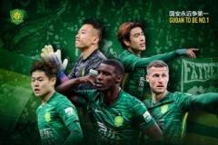 中超第四轮：天津津门虎对阵北京国安