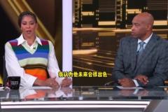 坎迪斯-帕克：讓我選季后賽對手肯定是火箭，他們?nèi)狈?jīng)驗
