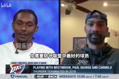 真實(shí)！布魯爾：科比會把他要用什么動作告訴你，而你依然防不了！