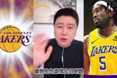 大史：湖人放弃马威必后悔 自己没想到三巨头能能冲到第二
