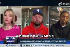 帕森斯：我和哈登搭檔打出最佳賽季，但我還是把他排在韋德之后