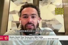 升官！吹楊宣布出任母校籃球總經(jīng)理助理 捐款100萬(wàn)美元