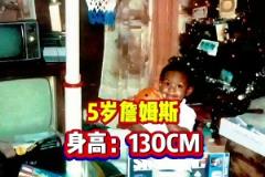 “慢动作下的哈登撤步投篮，和衔接投篮前的虚晃”