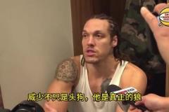 今天傷心了！戈登此前采訪：威少不只是狗，他是一只狼！獨(dú)一無二