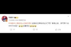 媒體人談?dòng)窭ゼt牌：裁判紅牌有點(diǎn)扯淡了吧？李可那動(dòng)作咋不判呢？