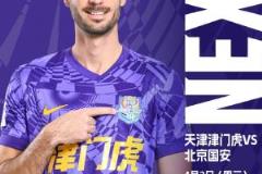 津门虎对阵国安首发阵容公布：塞鸟、吴少聪先发，张玉宁替补登场，巴顿出战