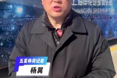 申花VS玉昆賽前:馬鎮(zhèn)因回避條款無緣戰(zhàn)申花,耿曉峰是否登場(chǎng)引關(guān)注