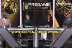 確定嗎？奧尼爾：01年的我會(huì)把約基奇打成斯洛文尼亞烤雞的！