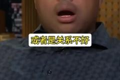 巴克利看不上奥胖 奥胖反击绝了，这对NBA活宝真的是太逗了