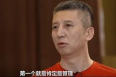 郭士强再次担任中国男篮主教练：责任与使命的担当