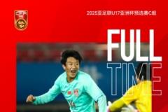 国少队亚少赛0-1负印尼，预选赛2-2战平韩国及热身赛0-1印尼