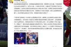 詹俊：埃弗頓點(diǎn)球有爭議，當(dāng)值裁判是多年邊裁轉(zhuǎn)主裁