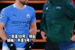 差點(diǎn)換錯(cuò)人！阿圭羅：我怎么變9號(hào)了？