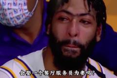 男女混浴！甲亢哥洗澡時(shí)下面起反應(yīng)了，女生問：你能站起來嘛
