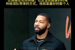 小莫里斯表示：相比于庫(kù)里 萊昂納德場(chǎng)上更加令人感到恐懼！