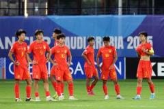 国少队在U17亚洲杯小组出局，无缘2025年U17世界杯
