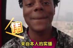 史诗级会面！甲亢哥：我将和大张伟见面，我已经迫不及待了