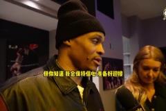 球隊更衣室內(nèi)是否有感到緊迫？威少：我不知道，我也不確定