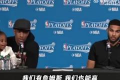 德羅贊：如果你能找到一個能防住詹姆斯的人，我給你100美金！