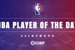 【直播吧评选】4月8日NBA最佳球员揭晓
