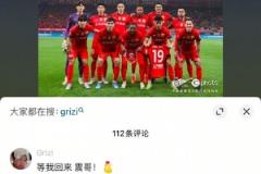魏震晒出道合影祝福王振澳康复，王振澳回应：等我回来，震哥