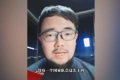 若国足提前出局会派娃娃兵踢巴林？潘伟力：没一个国家队会这么干