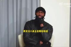 杰倫-布朗：唯一搞怪招、說臟話的人就是狄龍，他試圖惹怒對手