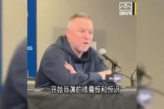 如今自己被解雇馬龍曾怒噴國王：沒種！都不敢當(dāng)面通知面包