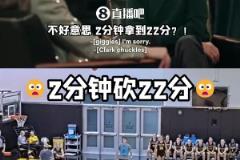 各種超遠(yuǎn)三分！WNBA狀元克拉克面對(duì)男陪練隊(duì) 2分鐘轟22分