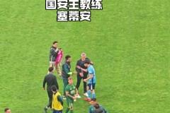 加油，实拍：小将王钰栋赛后得到了国安将帅的高度认可