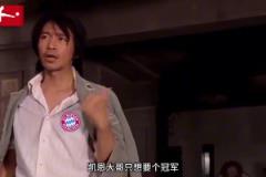 我大哥拜仁只想要個冠軍，不服的出來單挑??！
