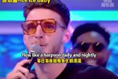 封神之戰(zhàn)！賴斯的“大米寶貝”或?qū)⒊蔀榘⑸{新隊(duì)歌