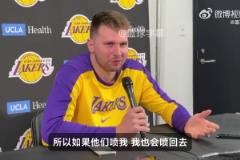 東契奇談被兩T驅(qū)逐：我不理解！跟球迷互噴，關(guān)裁判什么事？？？
