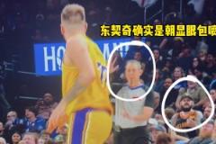 因兩次技犯，東77被驅(qū)逐。第一次見全員攤手！真的是太經(jīng)典了