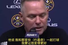 馬龍此前：威少是史上最偉大控衛(wèi)之一！他是來幫助掘金拿冠軍的！