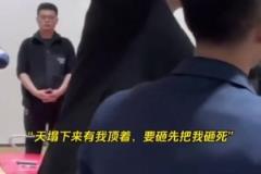 劉維偉：天塌下來我頂著，要砸先砸我，你們打的球都是你們的