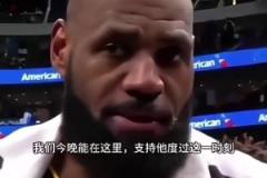 盧指導(dǎo)：我瑟瑟發(fā)抖 ~！“馬龍沒想到”