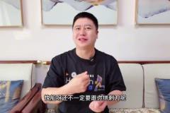 這就是兄弟吧！