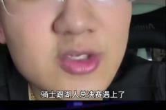 解說老鄭：如果總決賽是騎士vs湖人，那騎士打不過湖人，騎士核心太矮了
