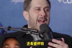 冰釋前嫌？奧尼爾：我愿意做霍華德的名人堂引薦人！他是我兄弟！