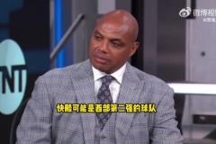 巴克利：我要说一句疯狂的话，快船在西部是仅次于雷霆的强队！！